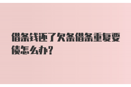 开原专业要账公司如何查找老赖？