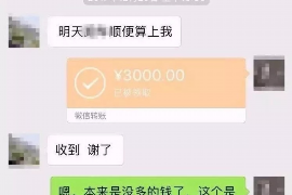 开原开原专业催债公司，专业催收